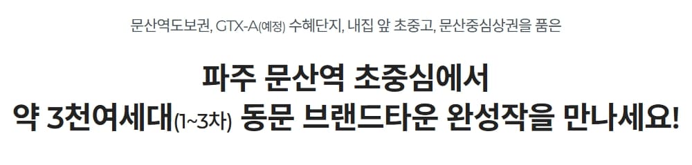 8단지위치
