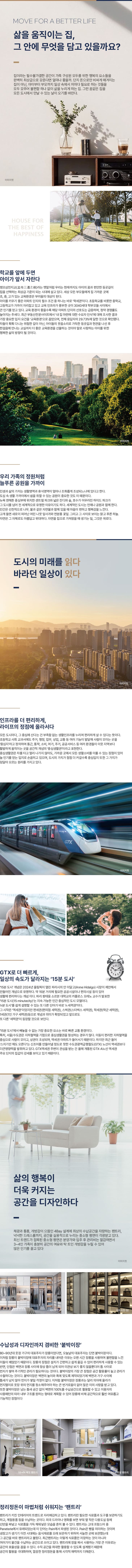 11매거진 M