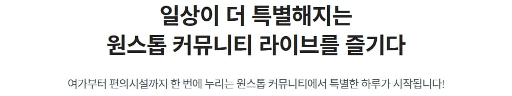 2커뮤니티