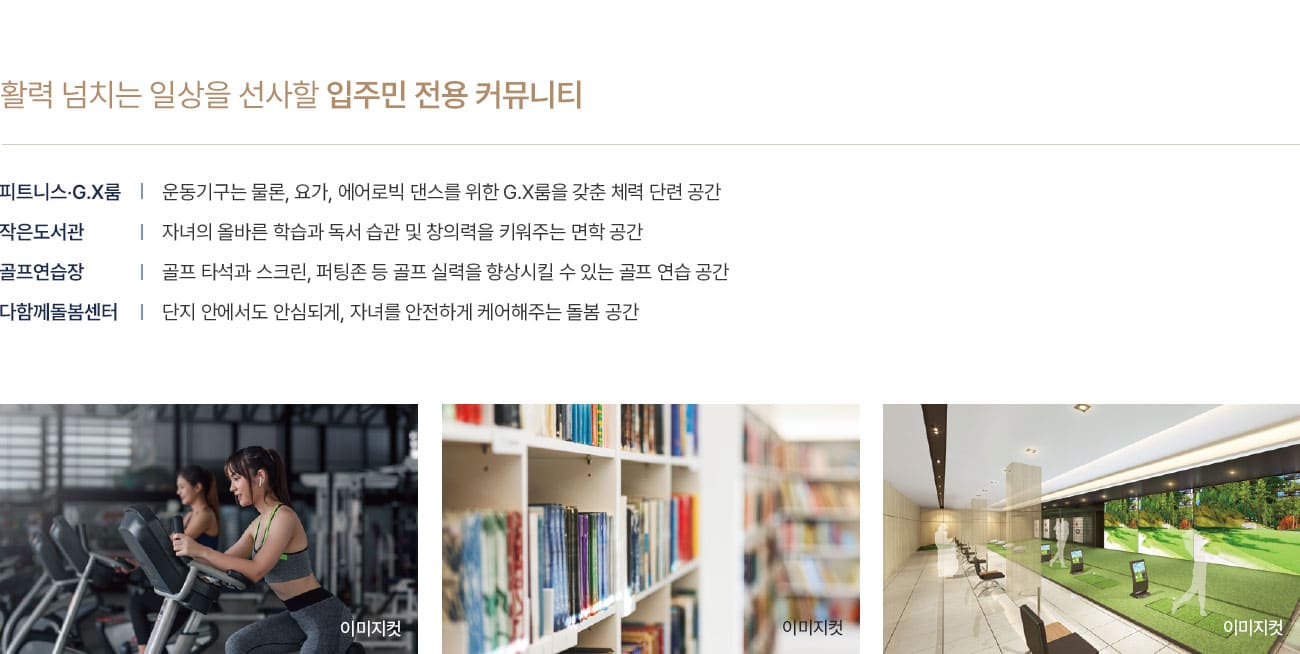 4커뮤니티