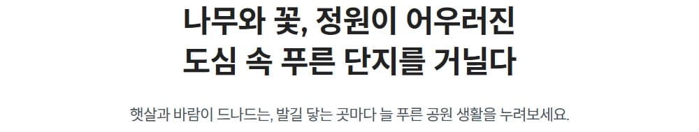 7설계특화
