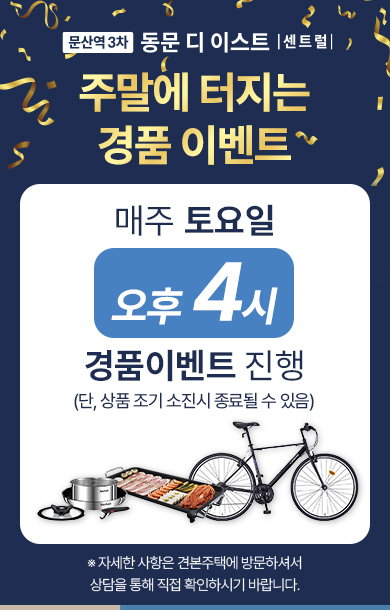pop250328