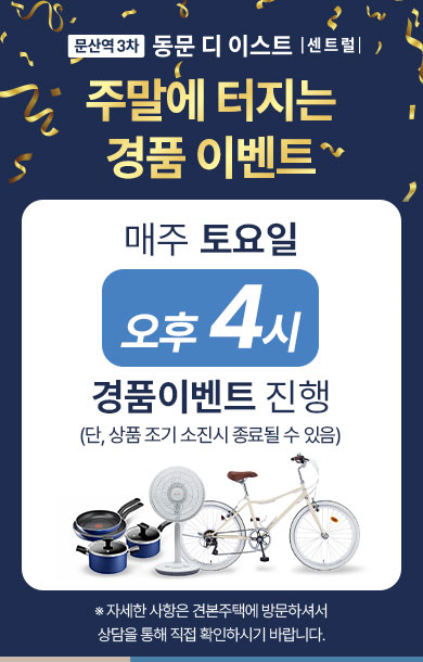 pop250328